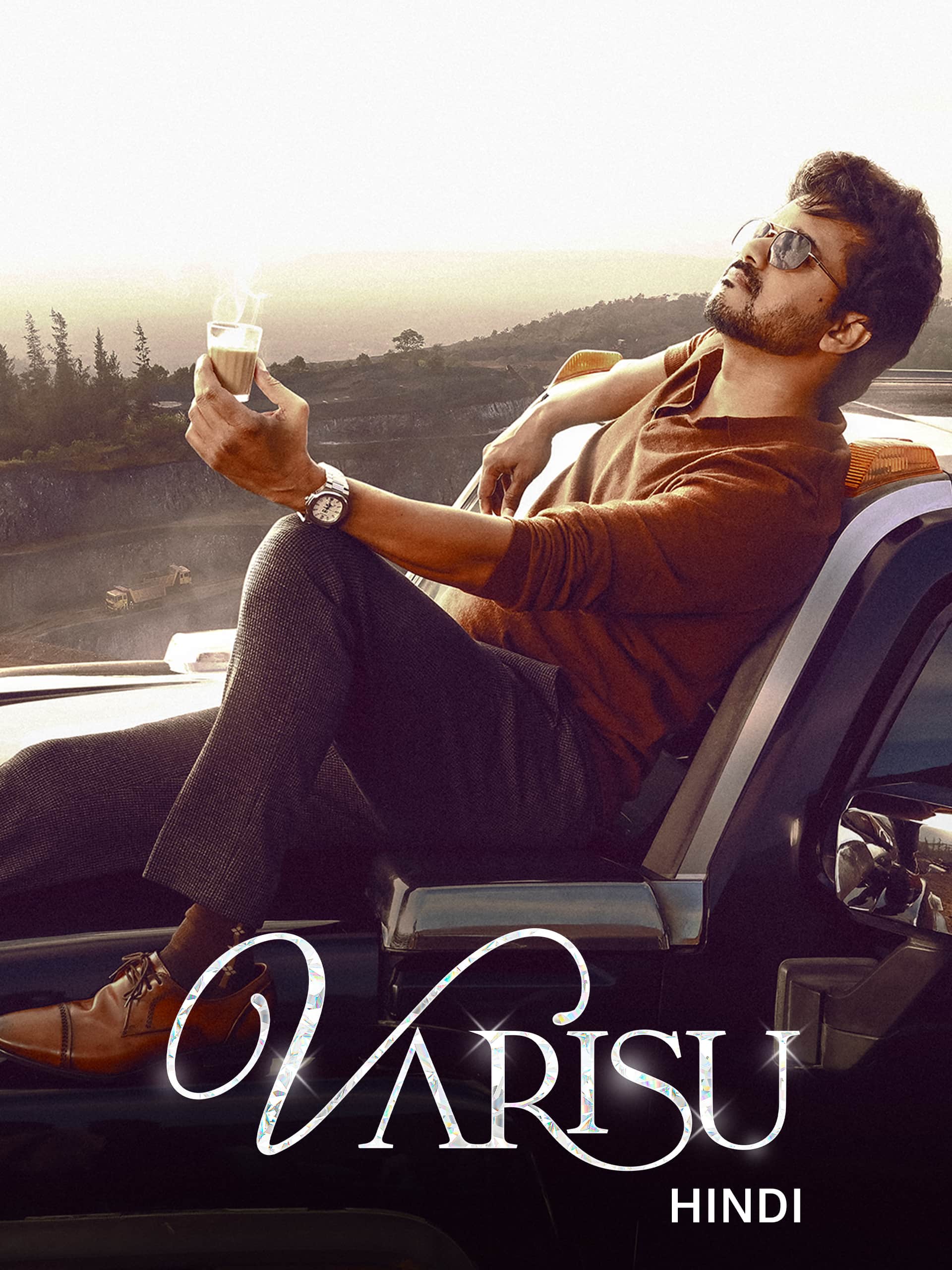 Varisu